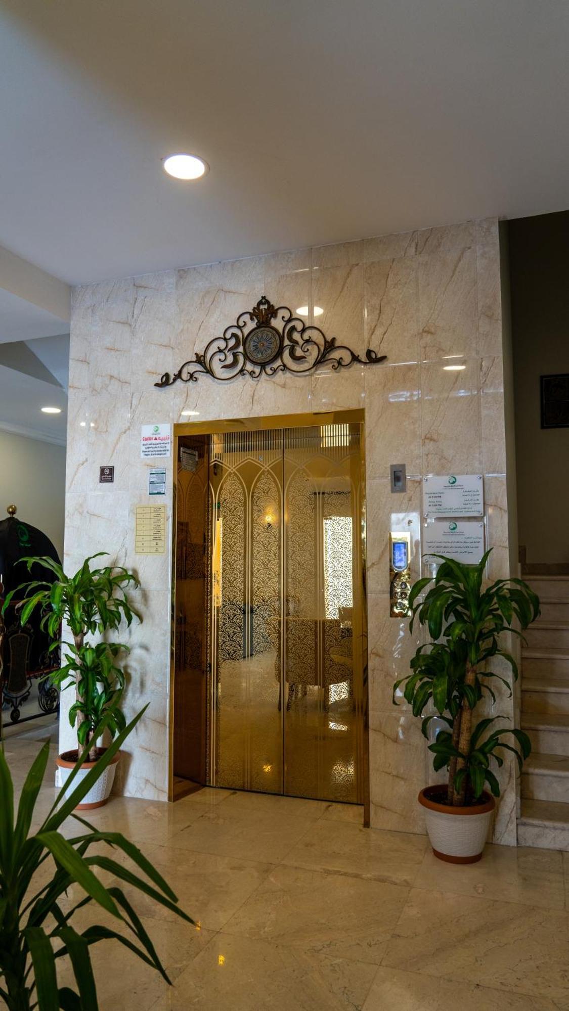 Lina Park 5 Hotel Al Khobar Exterior foto